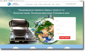 компания arthostbiz