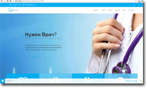 сайт под ключ компания arthostbiz